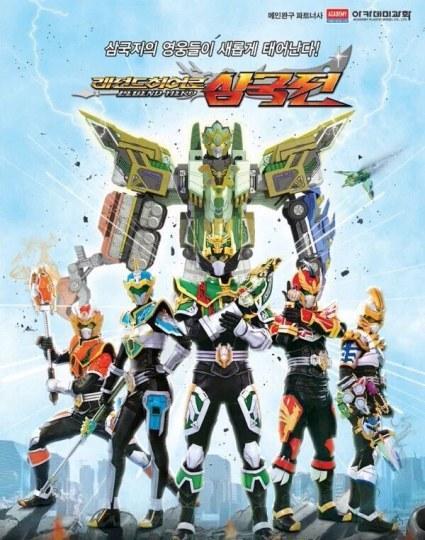 传奇英雄三国传的海报-正式海报