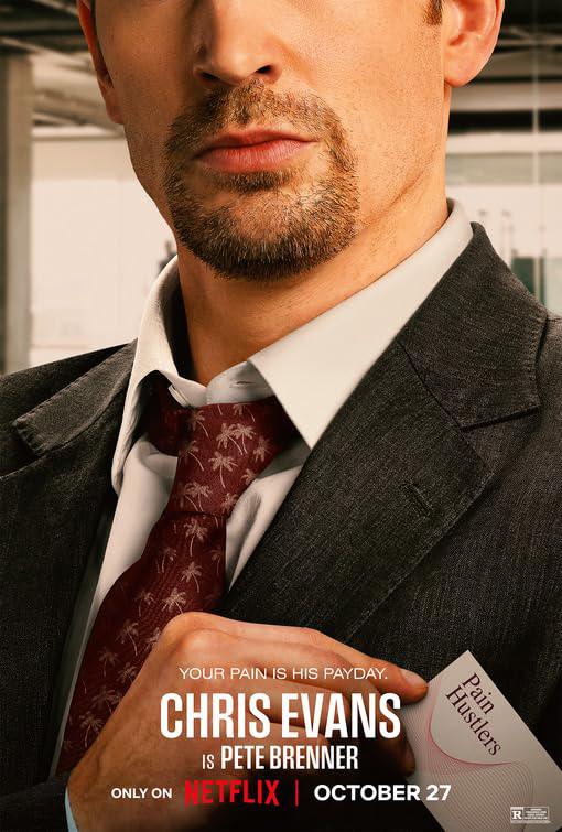 止痛骗的海报-正式海报