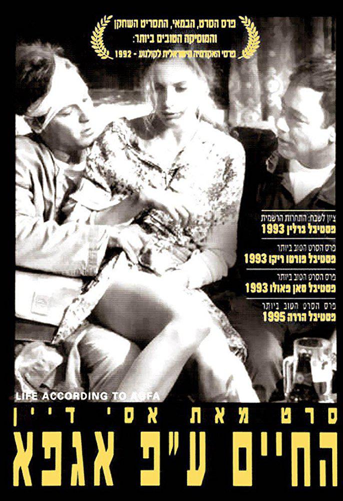 浮世酒馆的海报-正式海报