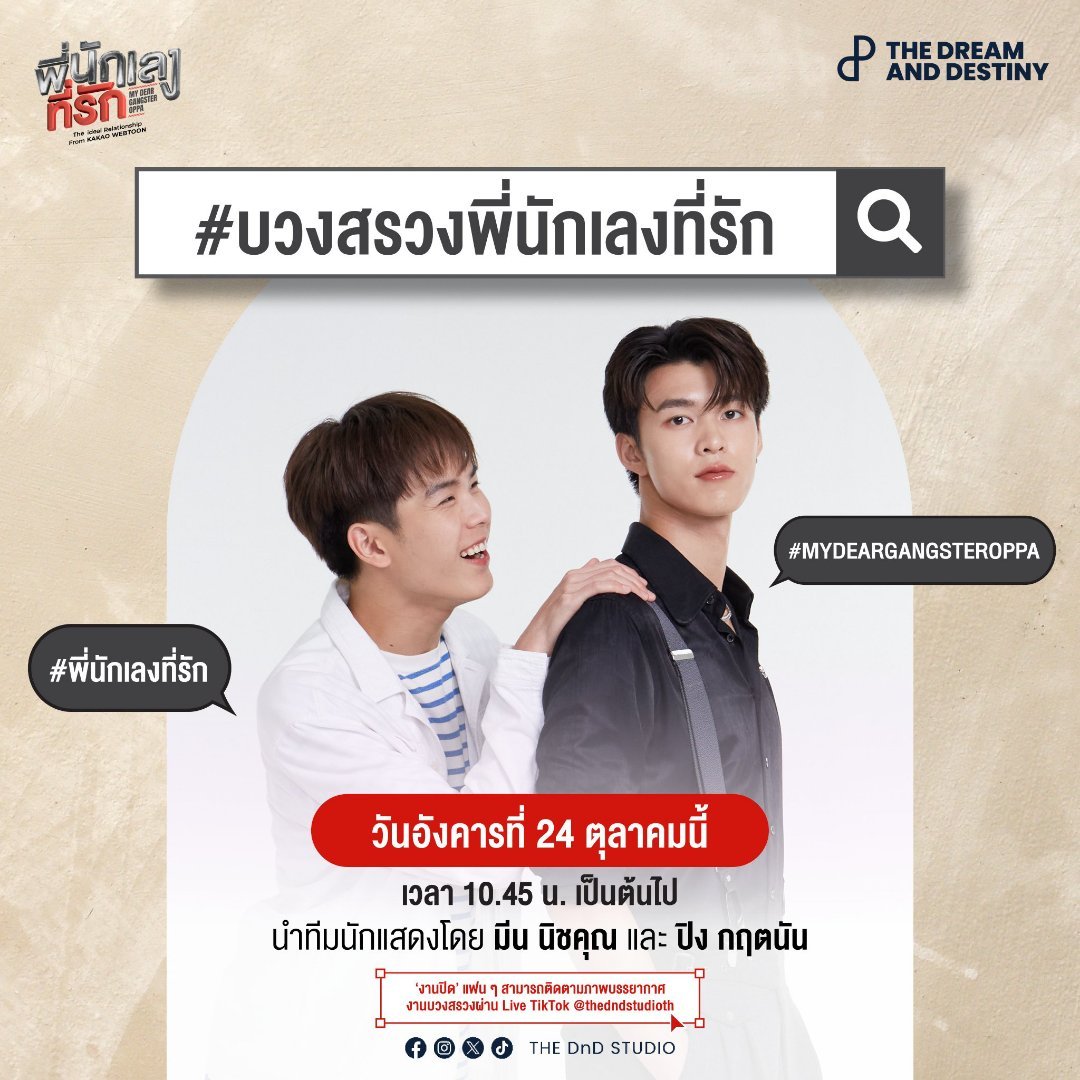 意外触碰的海报-其他海报