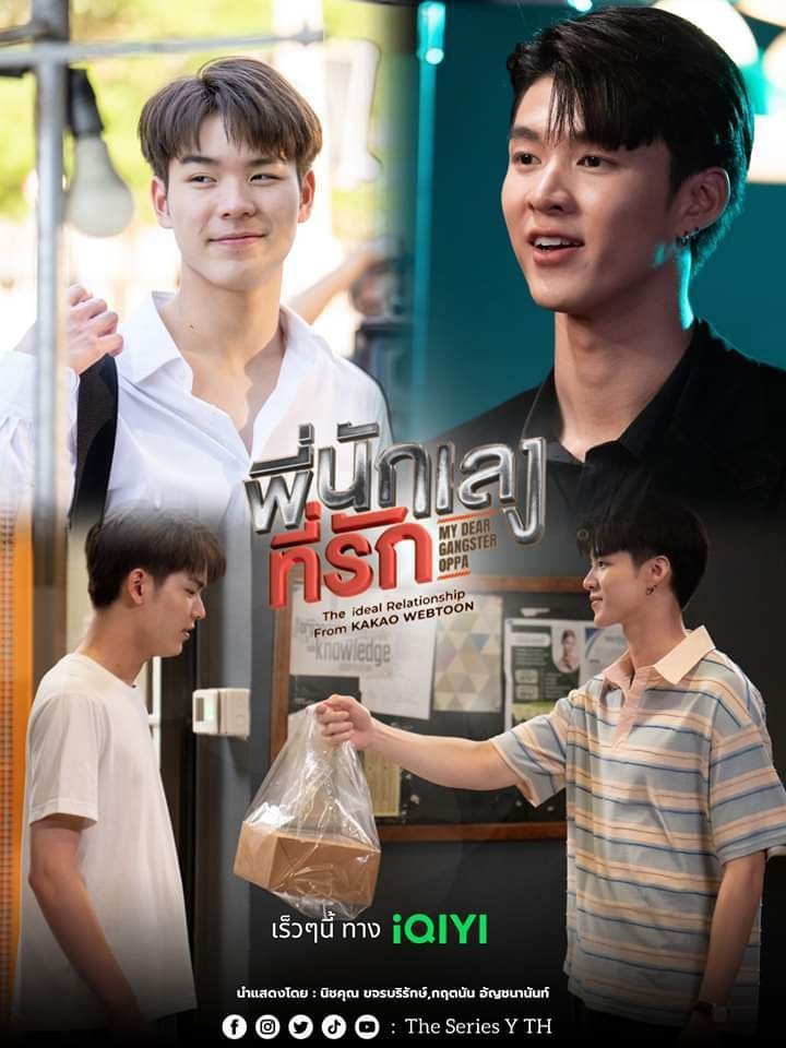 意外触碰的海报-预告海报