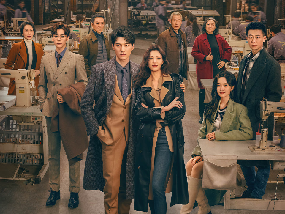 我要逆风去的海报-其他海报