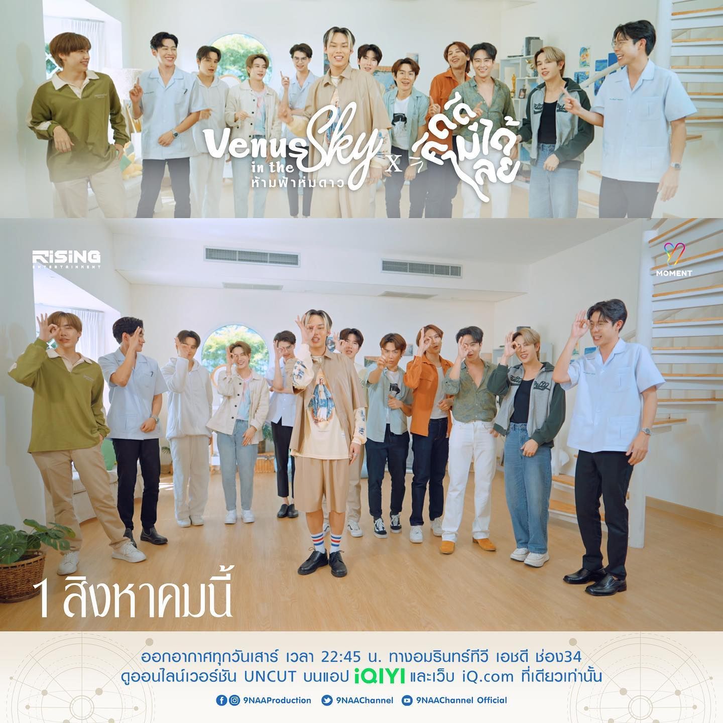 天空中的金星的海报-其他海报