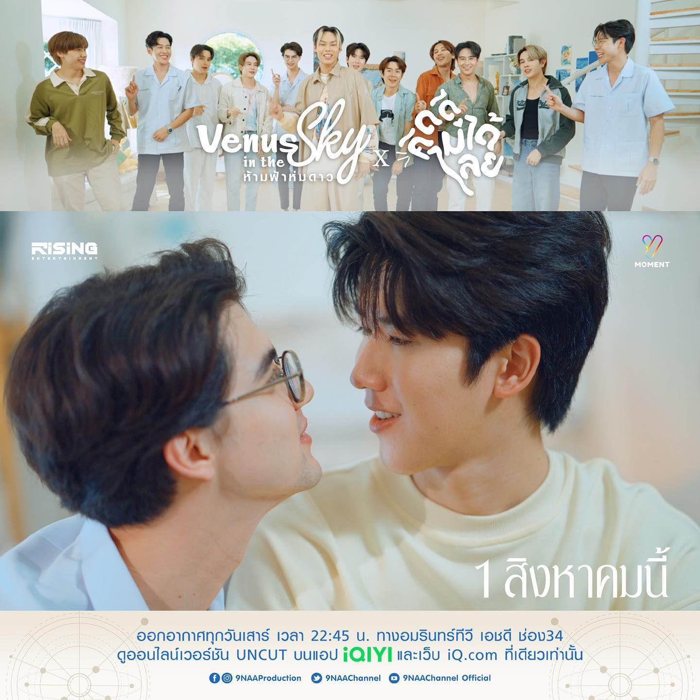 天空中的金星的海报-其他海报