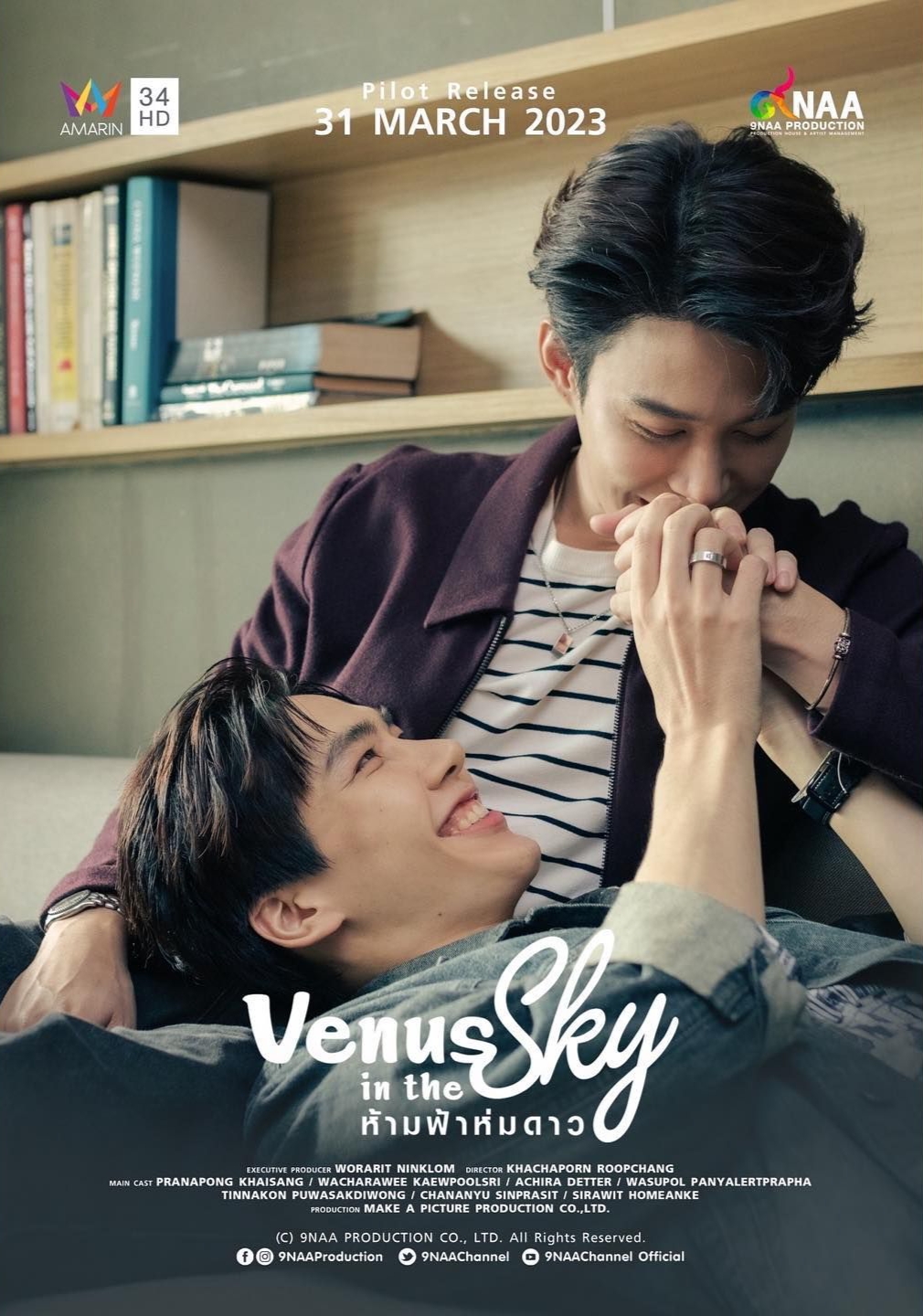 天空中的金星的海报-其他海报