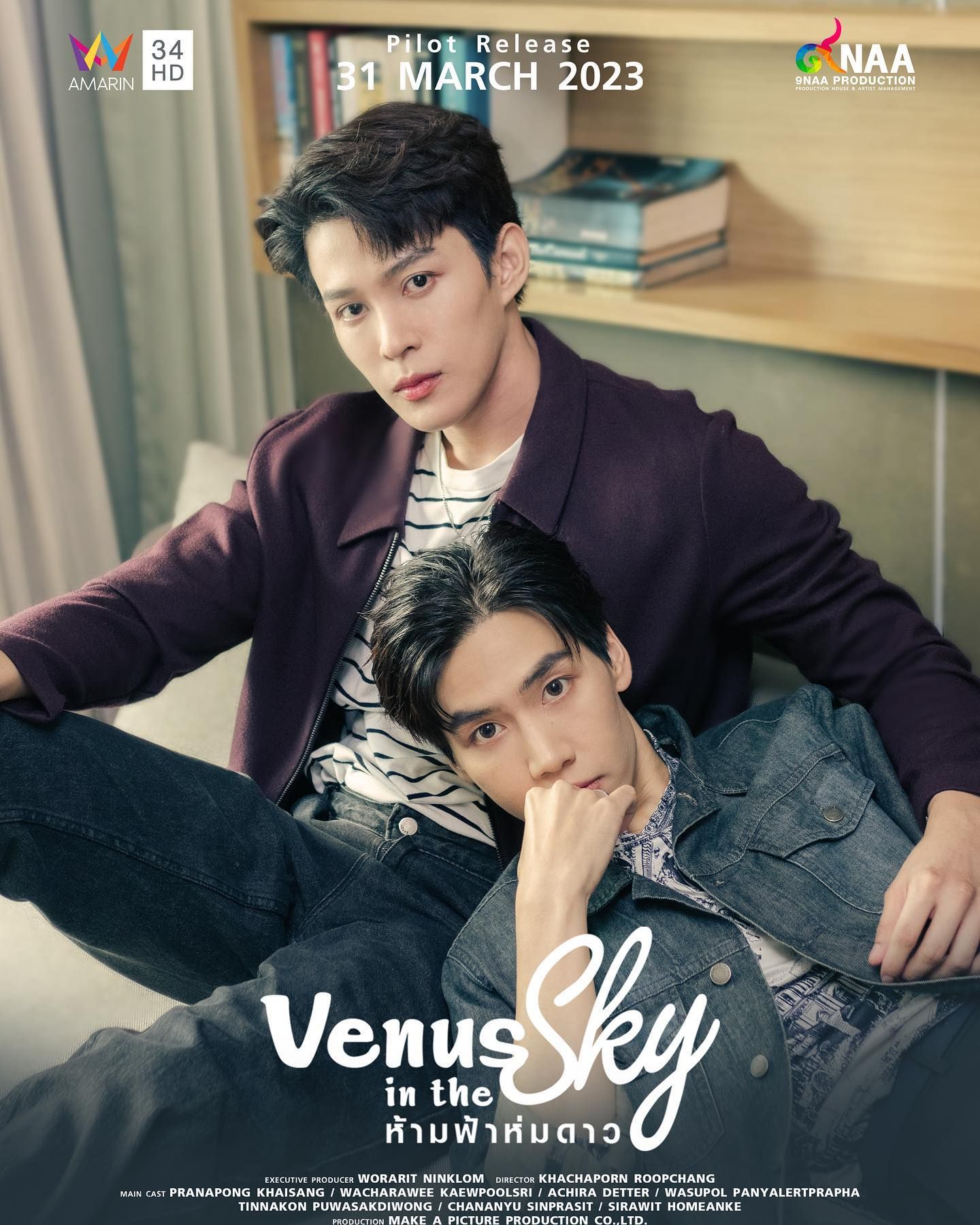 天空中的金星的海报-其他海报