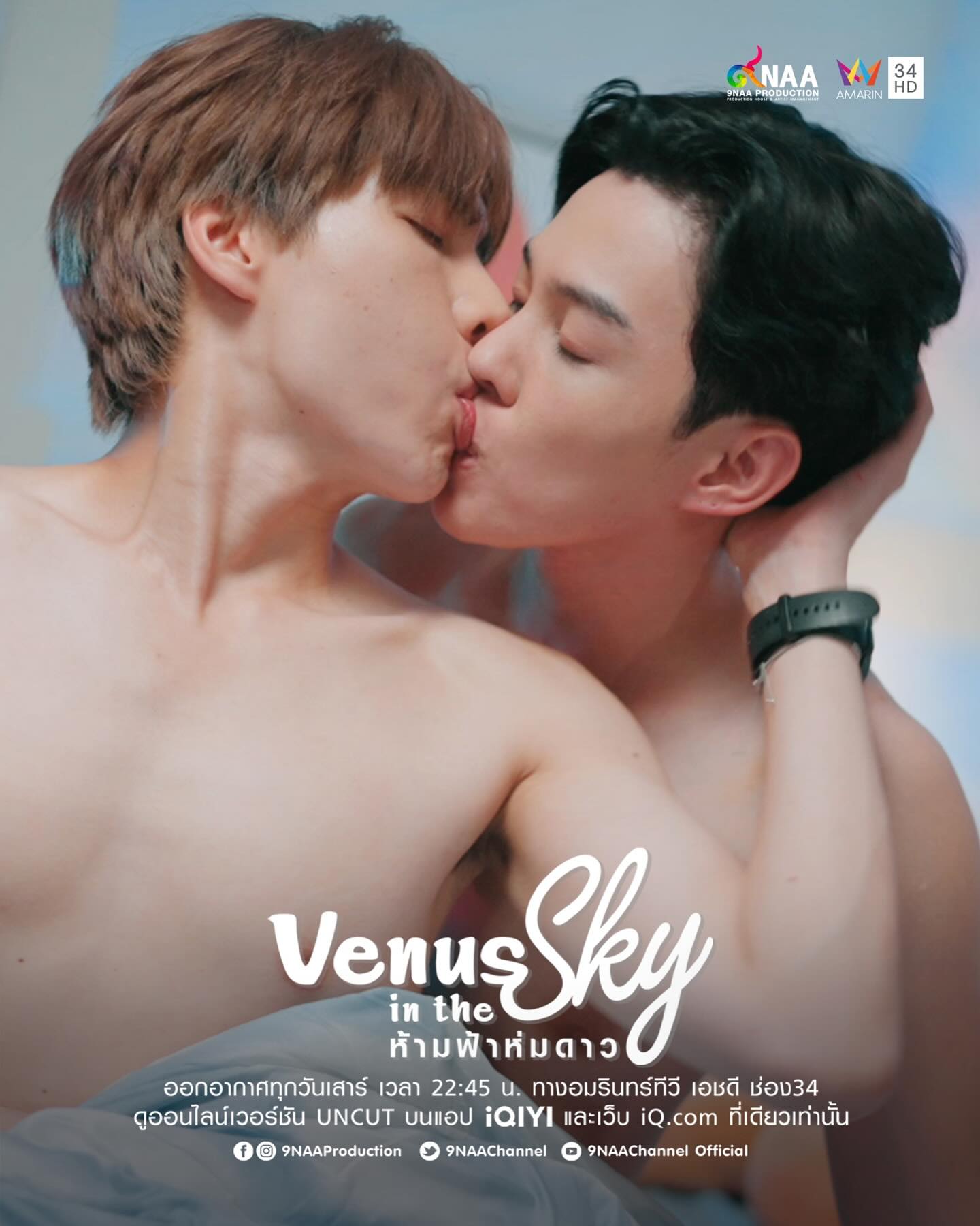 天空中的金星的海报-其他海报