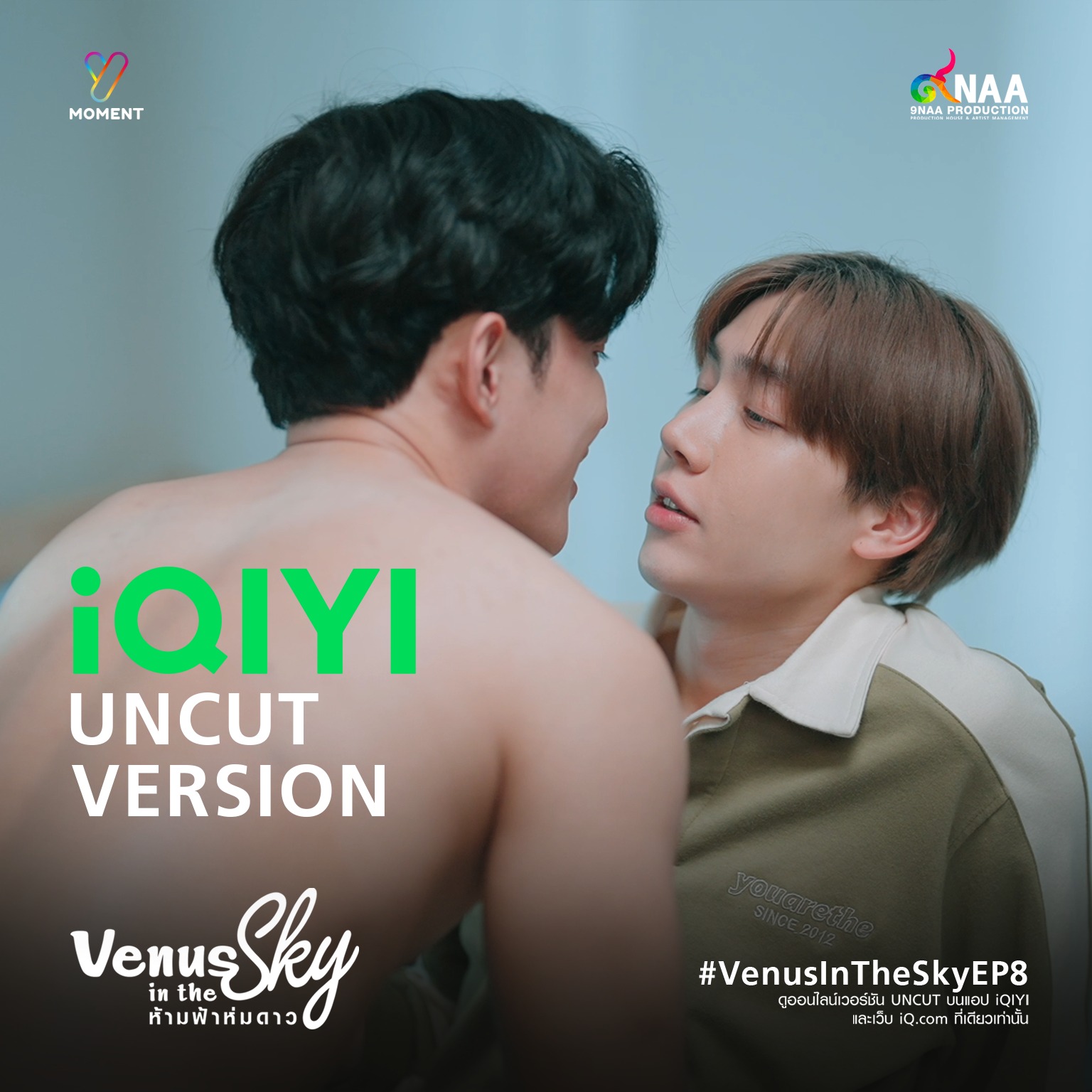 天空中的金星的海报-其他海报