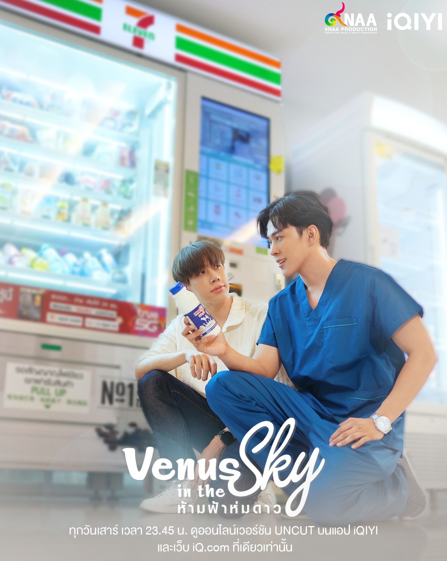 天空中的金星的海报-其他海报