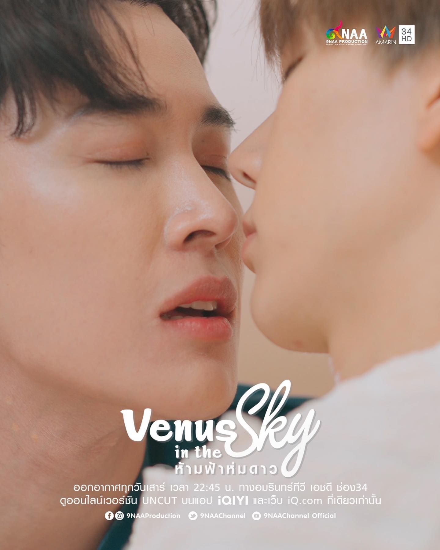 天空中的金星的海报-其他海报