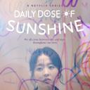 精神病房也会迎来清晨