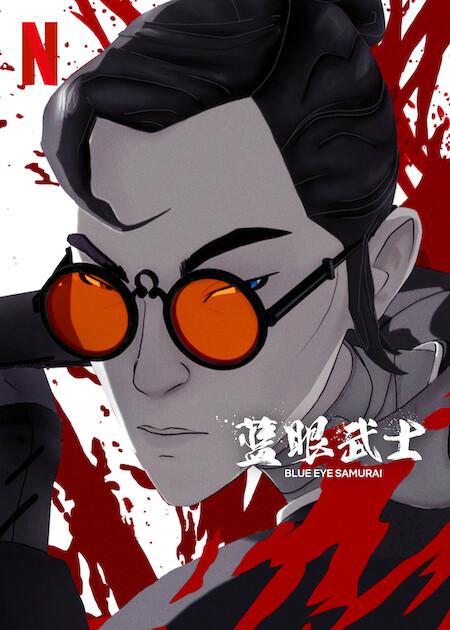 蓝眼武士的海报-正式海报