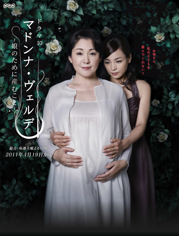 为女儿而生的海报-正式海报