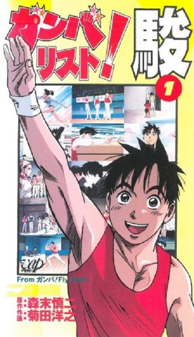 奥运高手的海报-正式海报