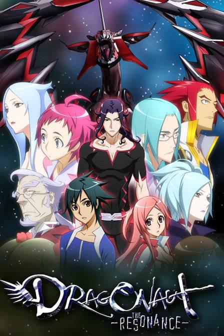 龙鸣的海报-正式海报