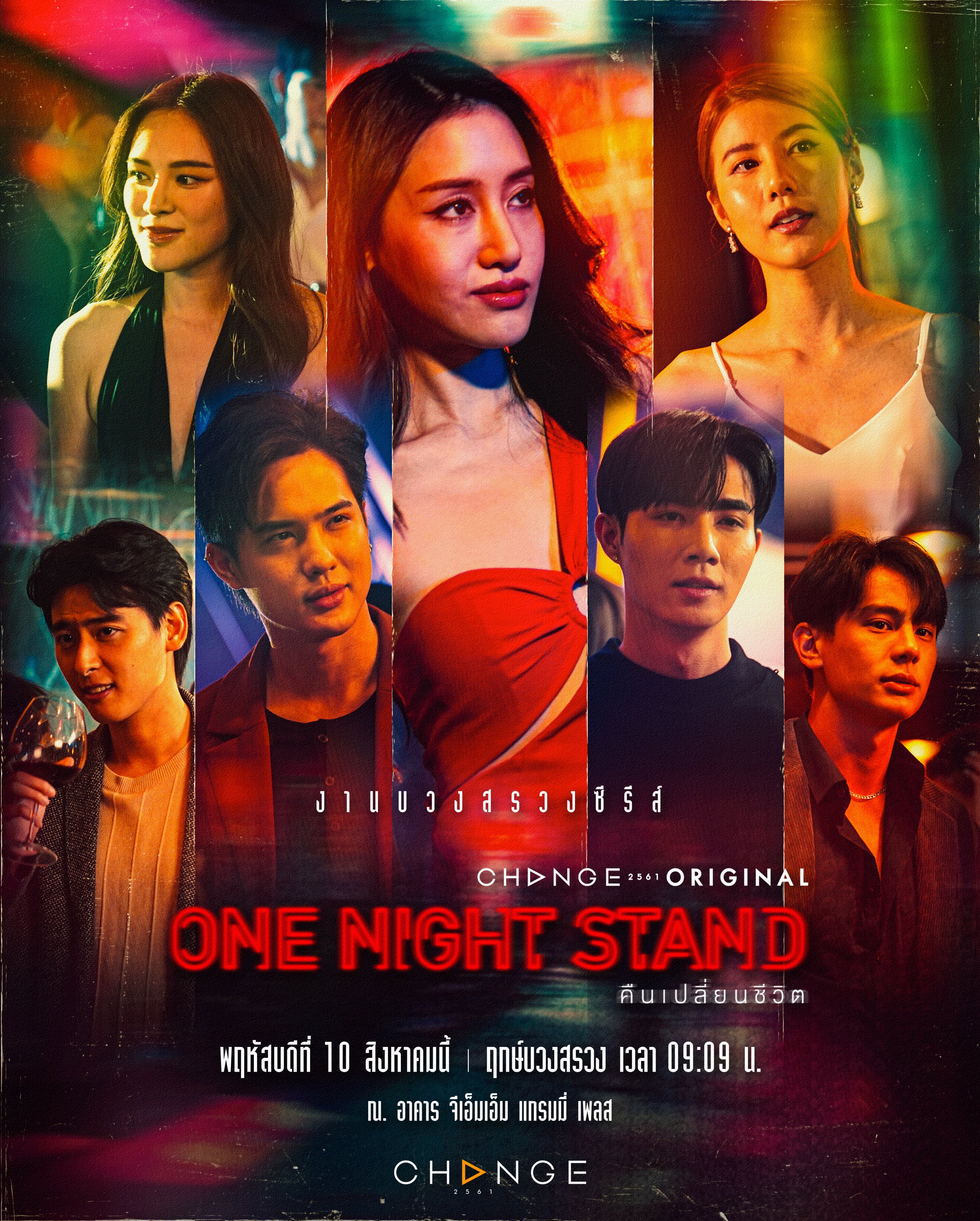 一夜轻欢的海报-其他海报 泰国