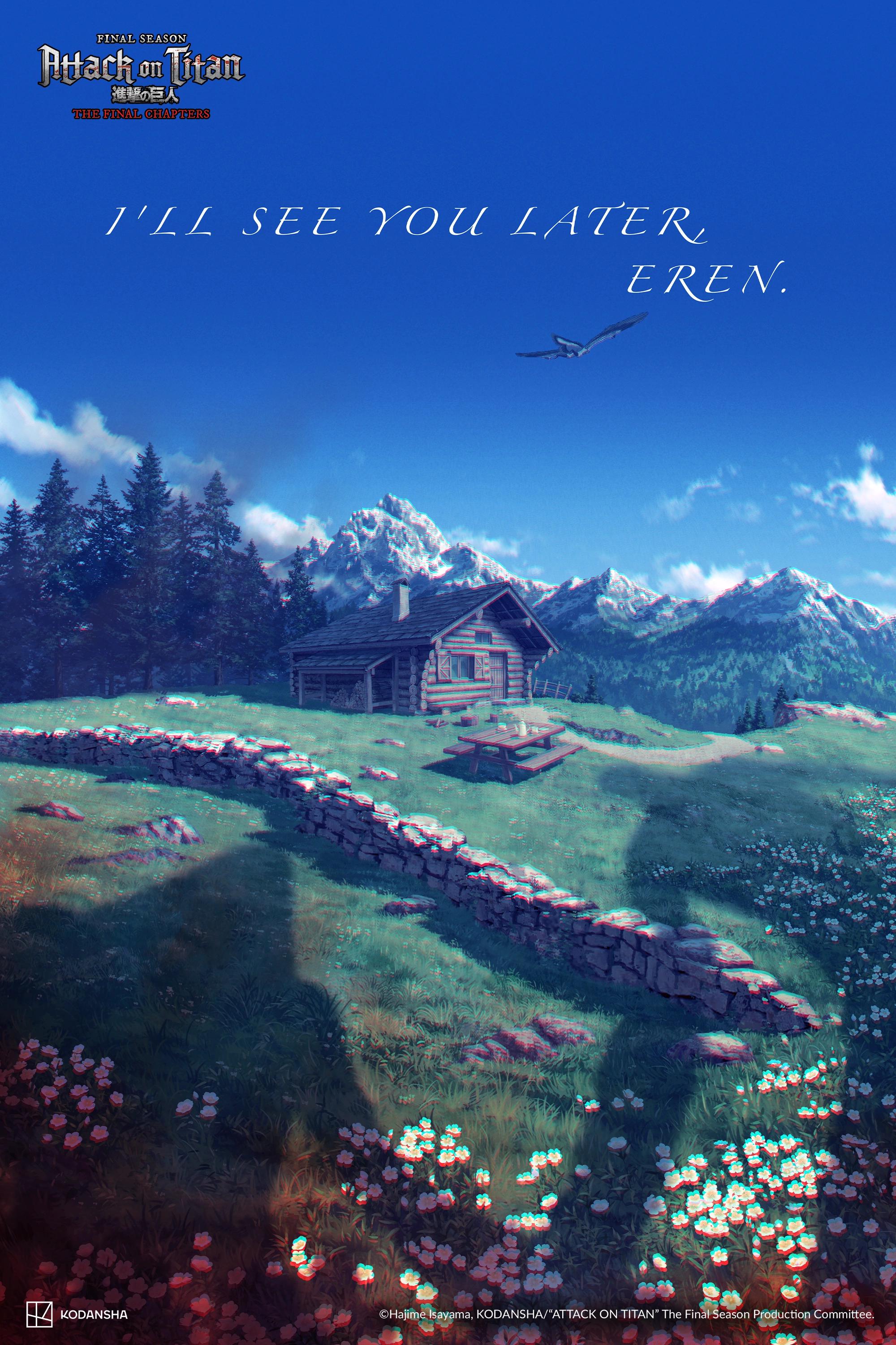 进击的巨人 最终季 完结篇 后篇的海报-正式海报
