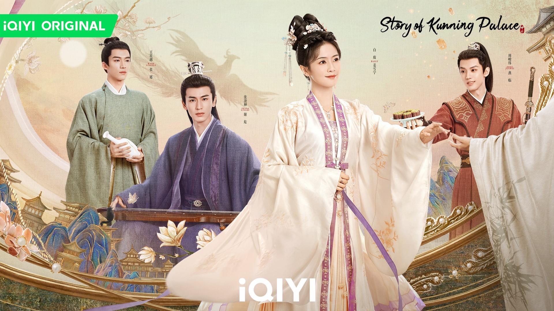 宁安如梦的海报-预告海报 美国