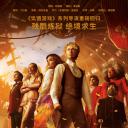 饥饿游戏：鸣鸟与蛇之歌