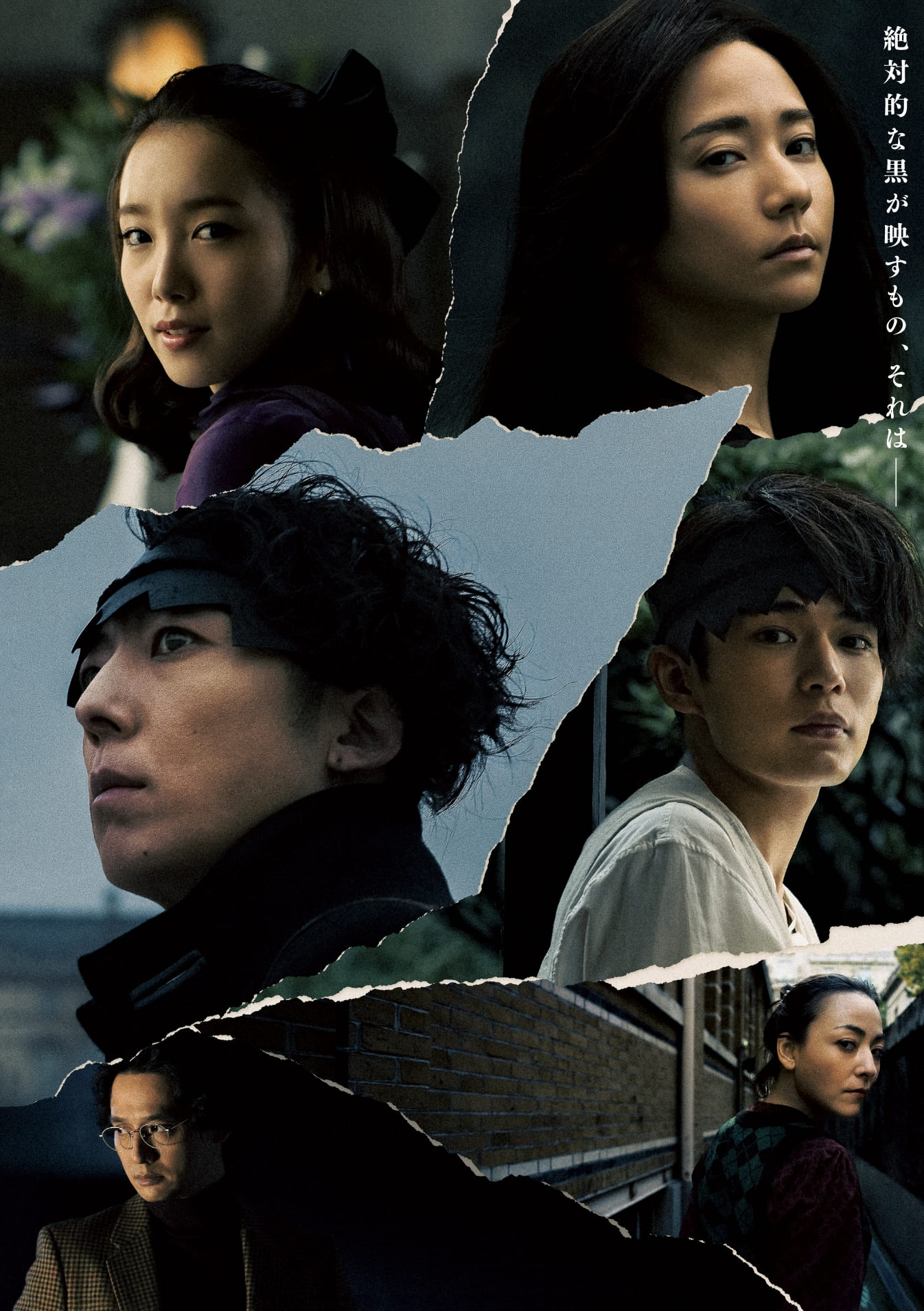 岸边露伴 卢浮宫之行的海报-角色海报 日本