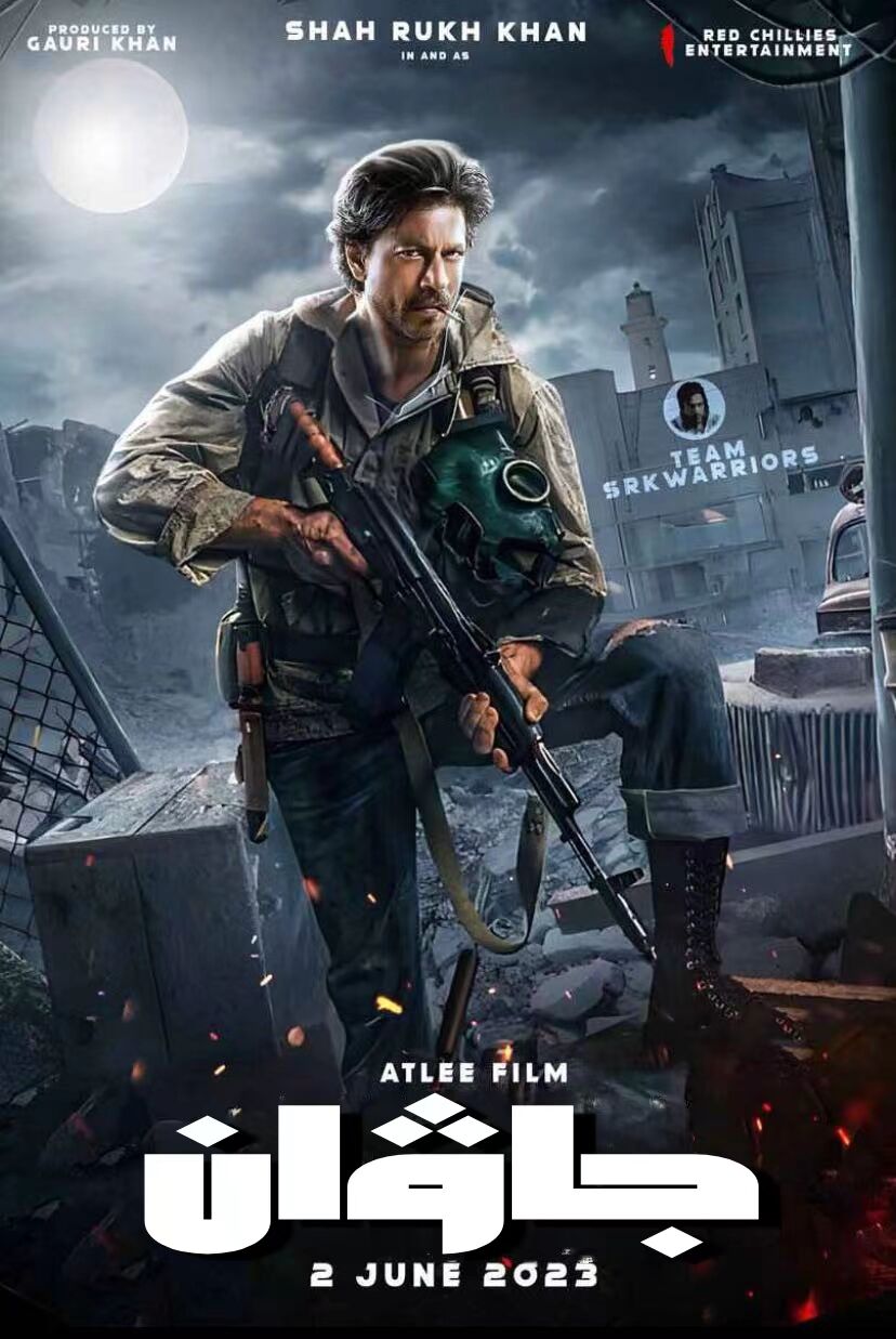 战士的海报-正式海报