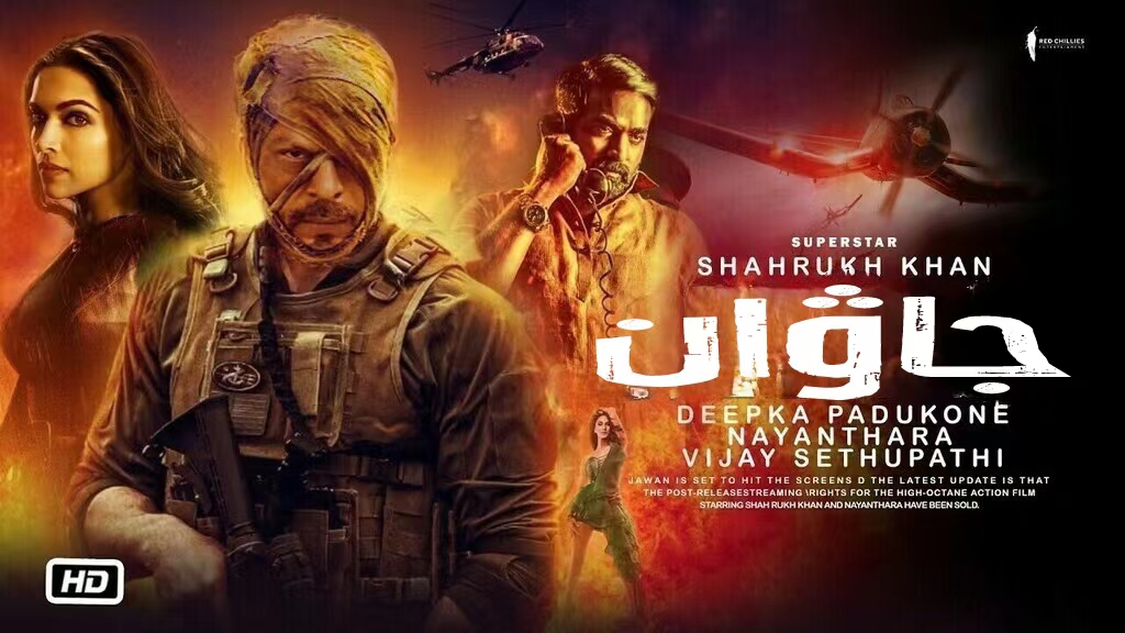 战士的海报-正式海报