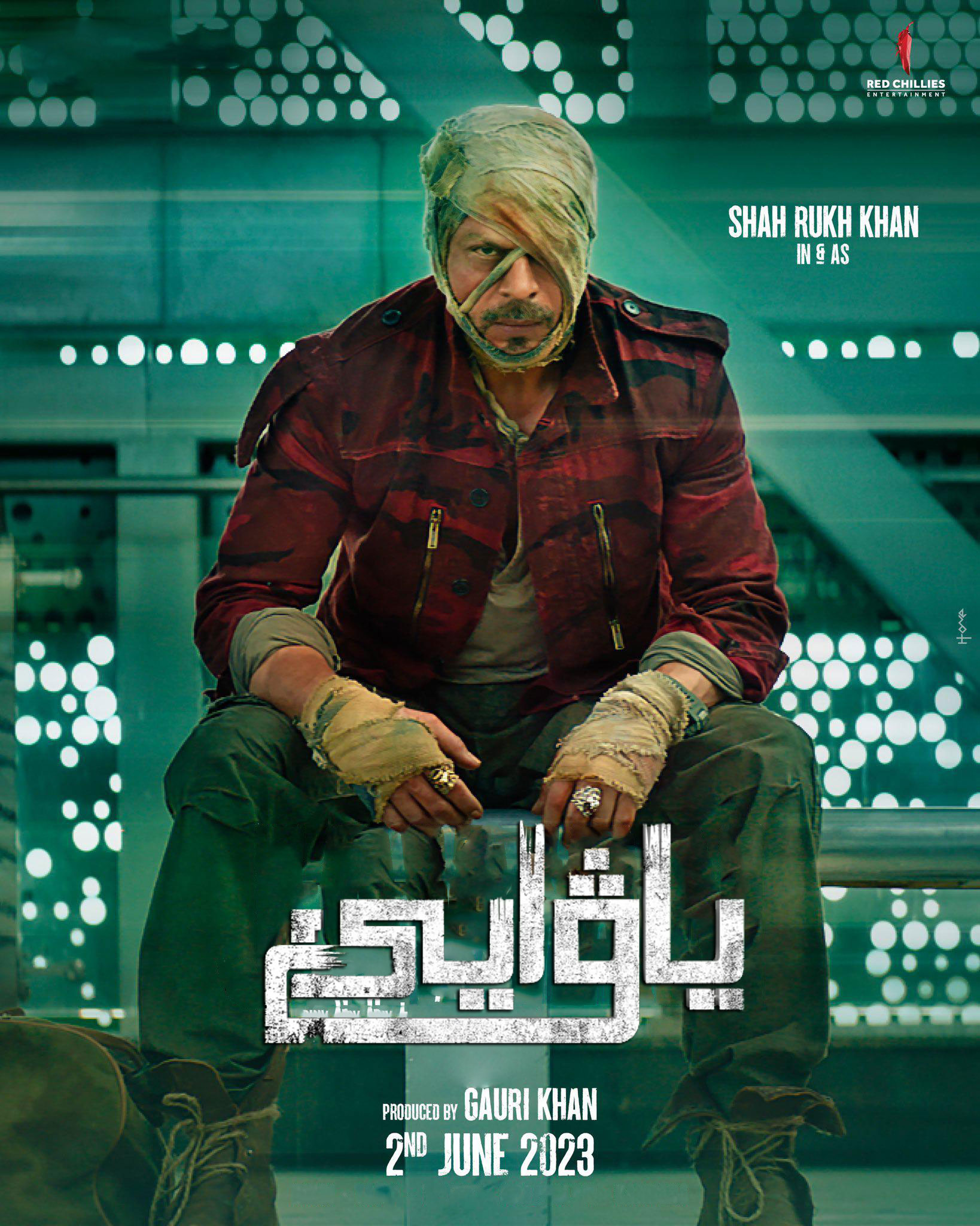 战士的海报-正式海报