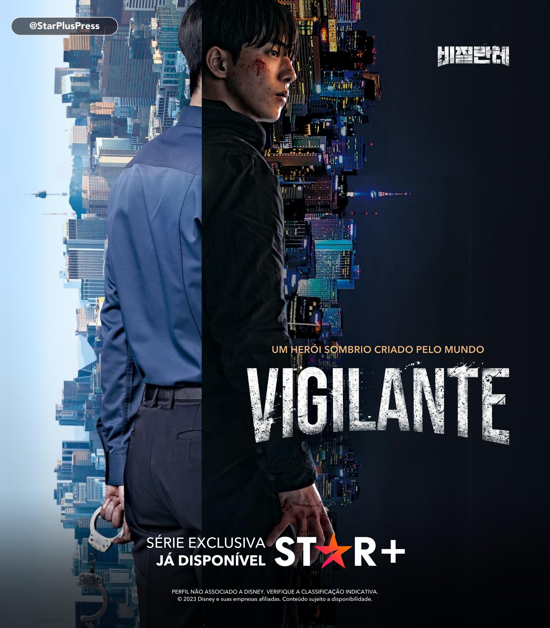 非法正义的海报-正式海报 葡萄牙