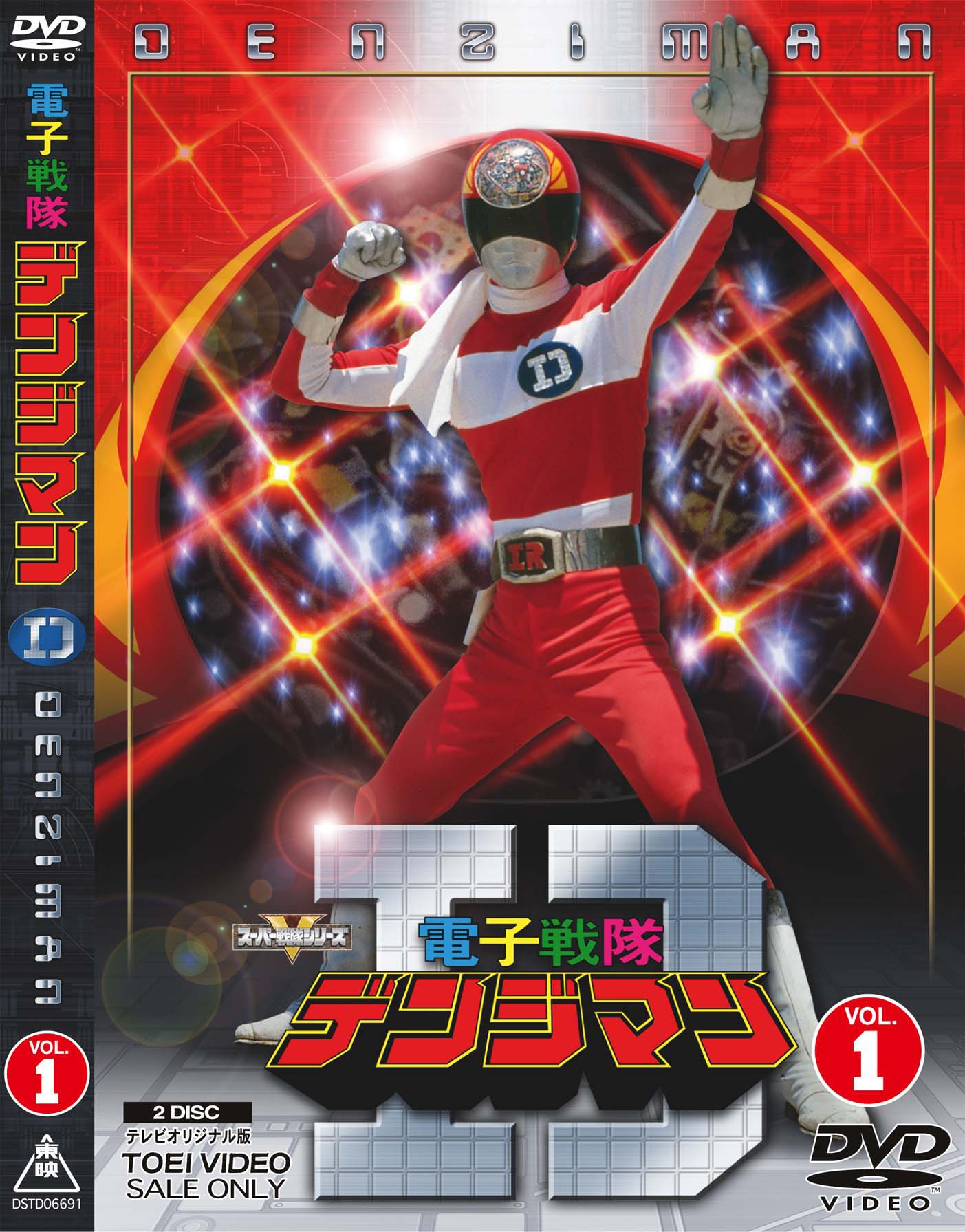 电子战队电磁人的海报-其他海报