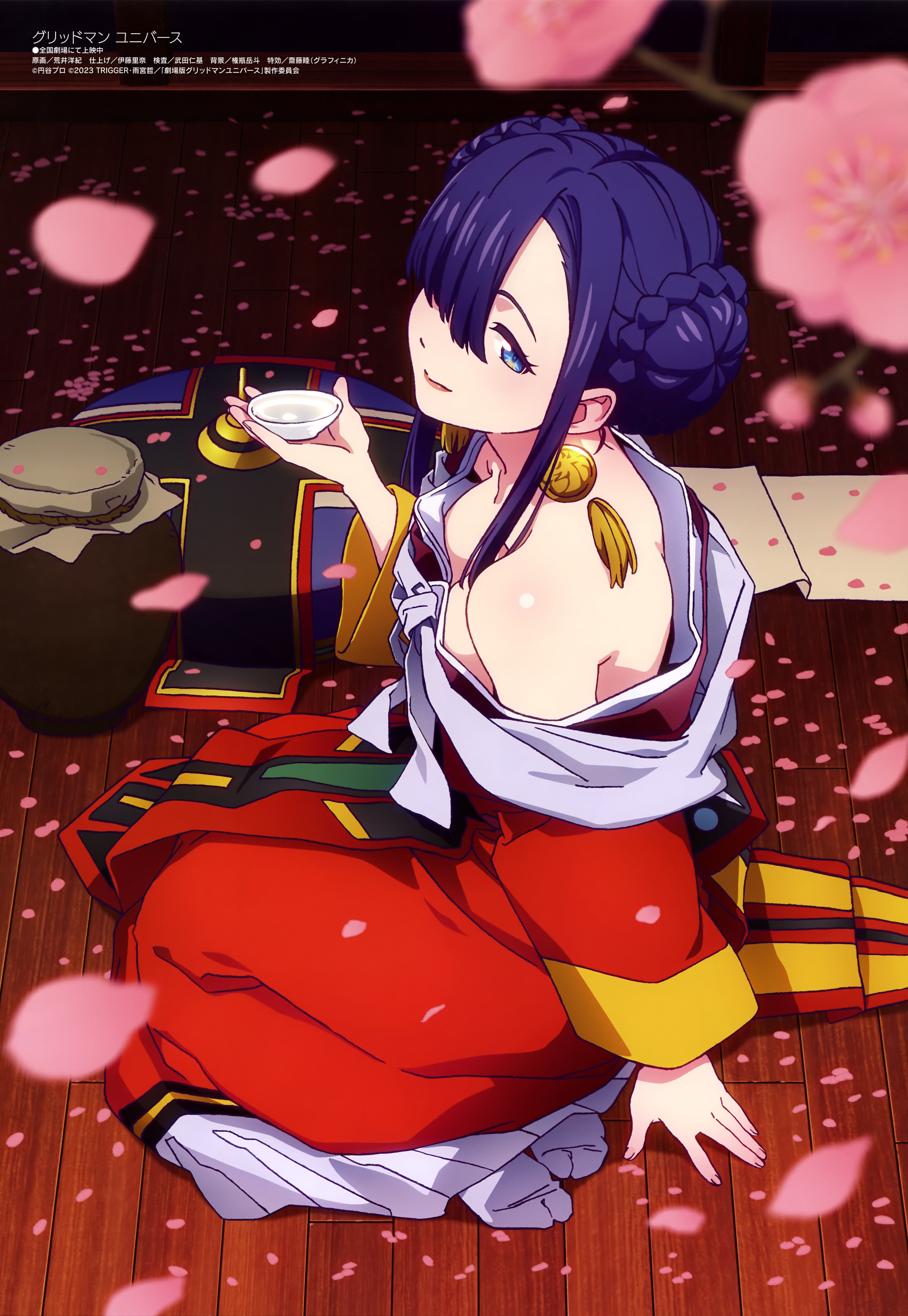 古立特宇宙的海报-其他海报