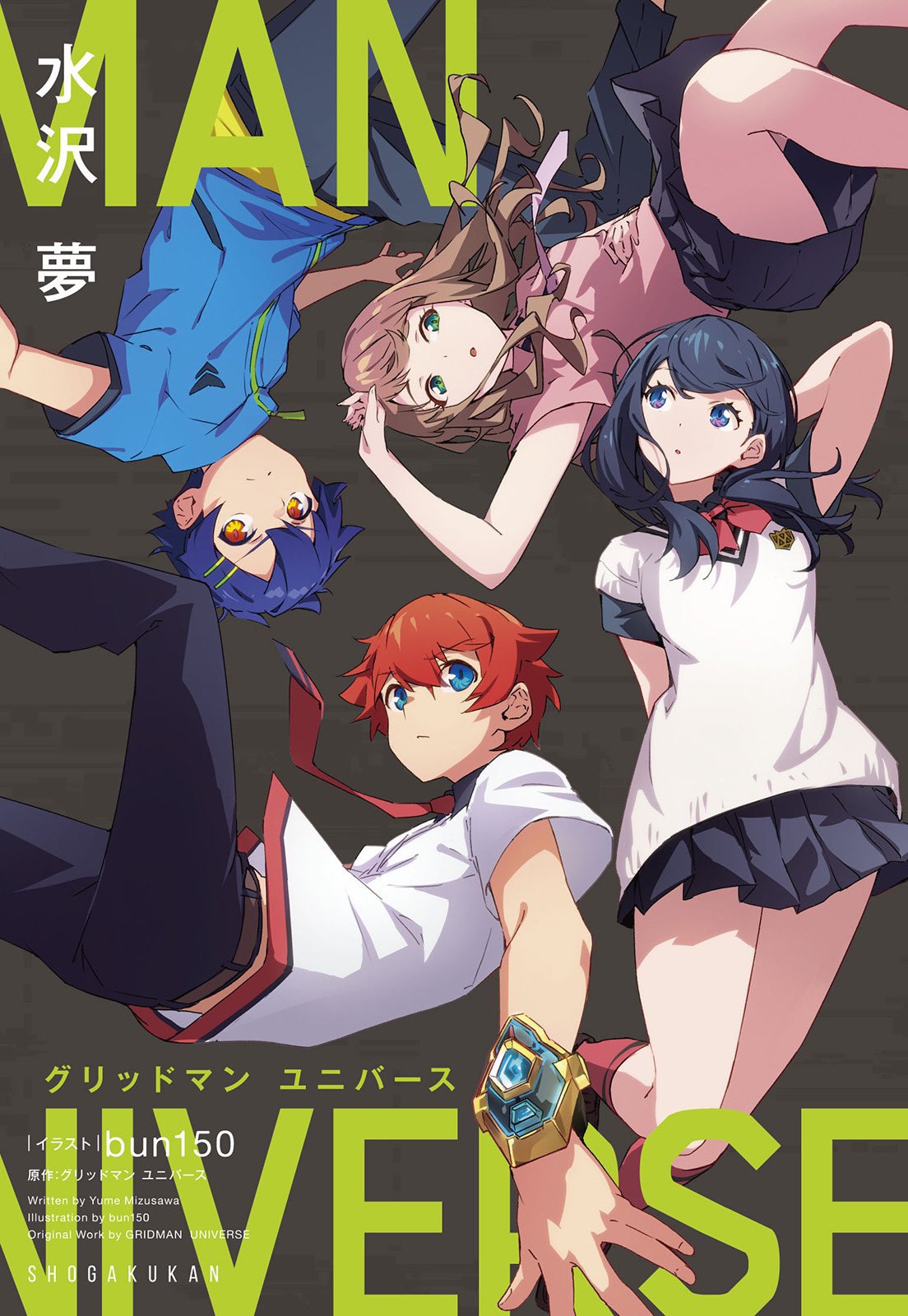 古立特宇宙的海报-其他海报