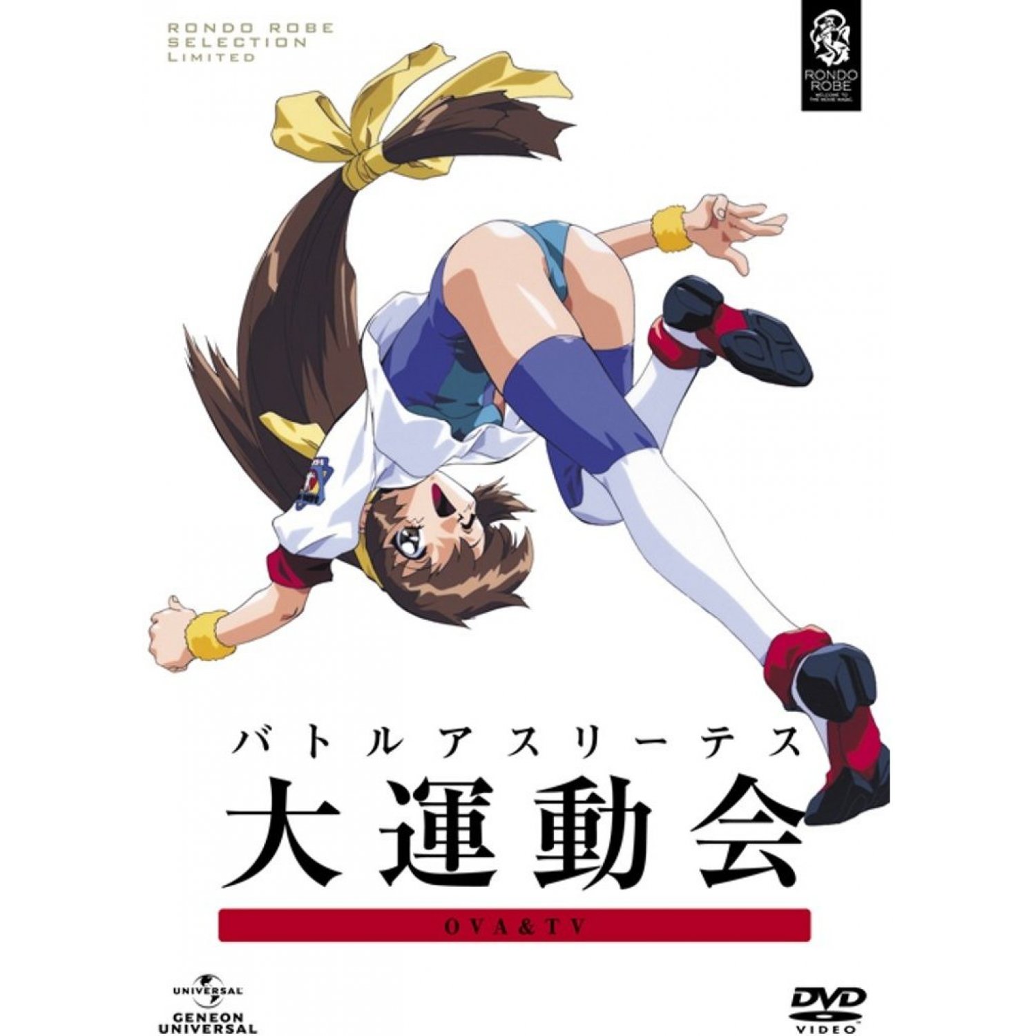 超時空金牌小女將的海报-其他海报