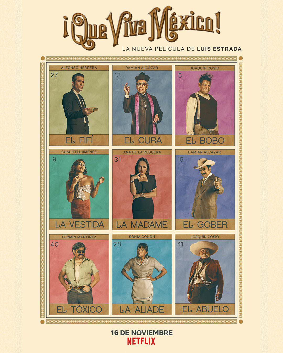 墨西哥万岁!的海报-正式海报