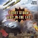 伟大的卫国战争 第一季