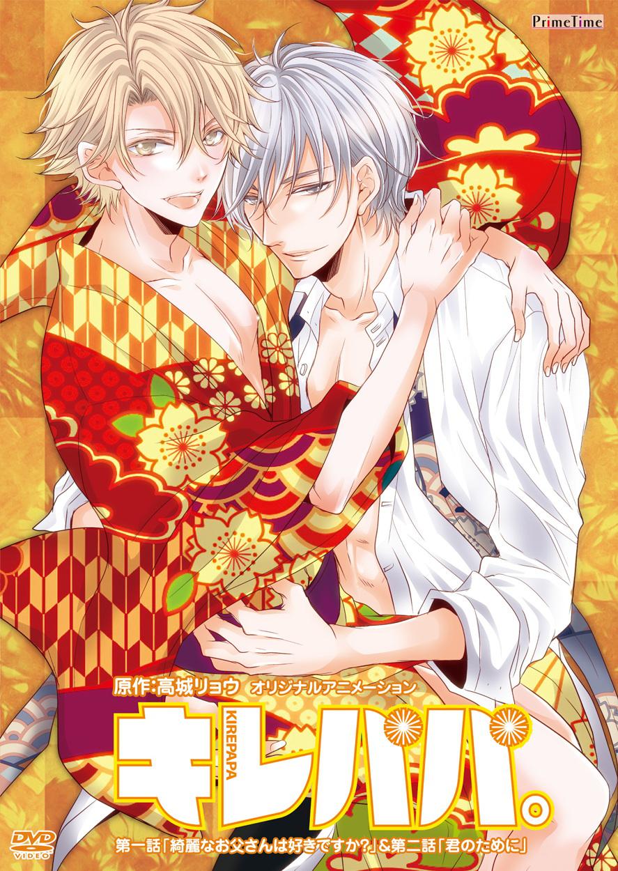 漂亮爸爸的海报-正式海报