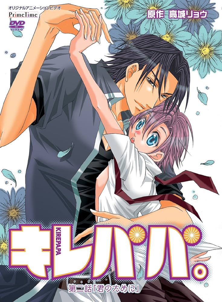 漂亮爸爸的海报-其他海报