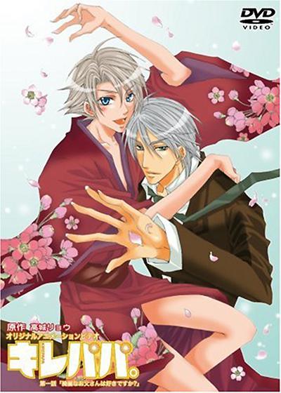 漂亮爸爸的海报-其他海报