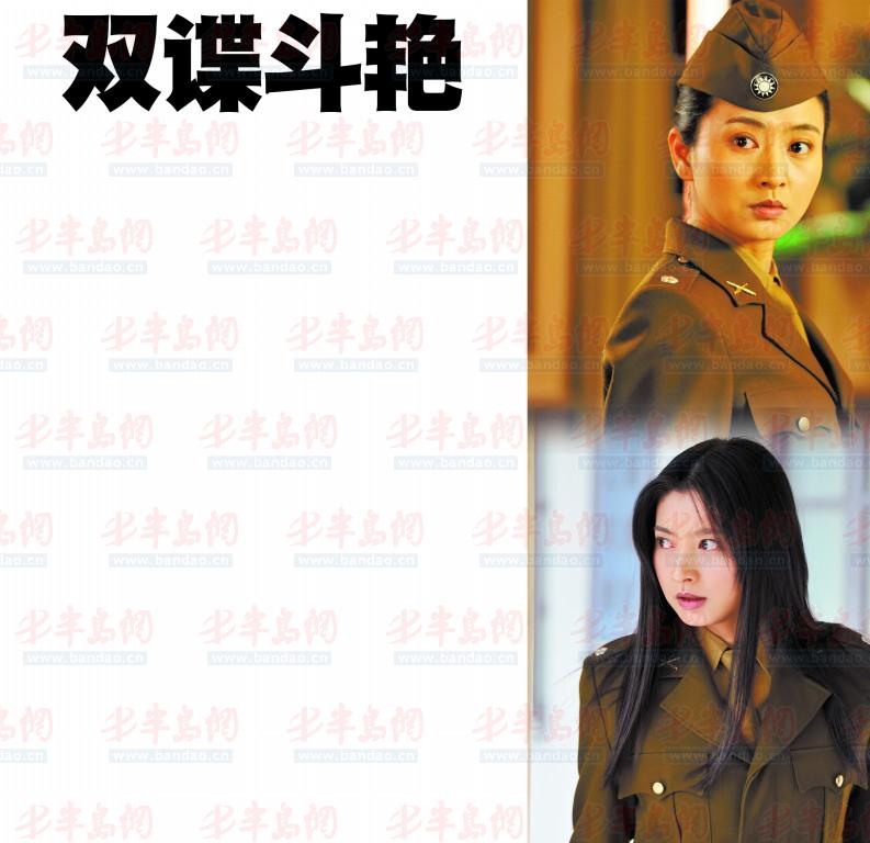 黎明前的抉择的海报-其他海报 中国大陆