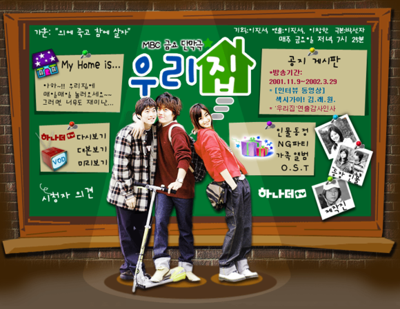 悄悄爱上你的海报-正式海报 韩国