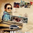 无穷之路3：无垠之疆