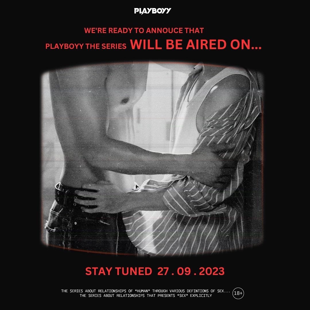 玩色男人的海报-预告海报