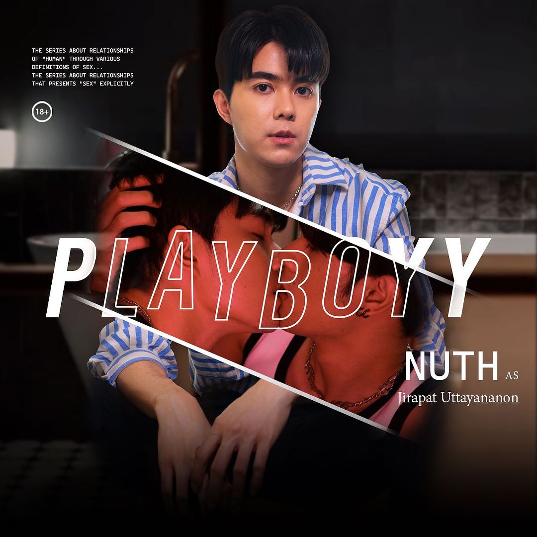 玩色男人的海报-角色海报