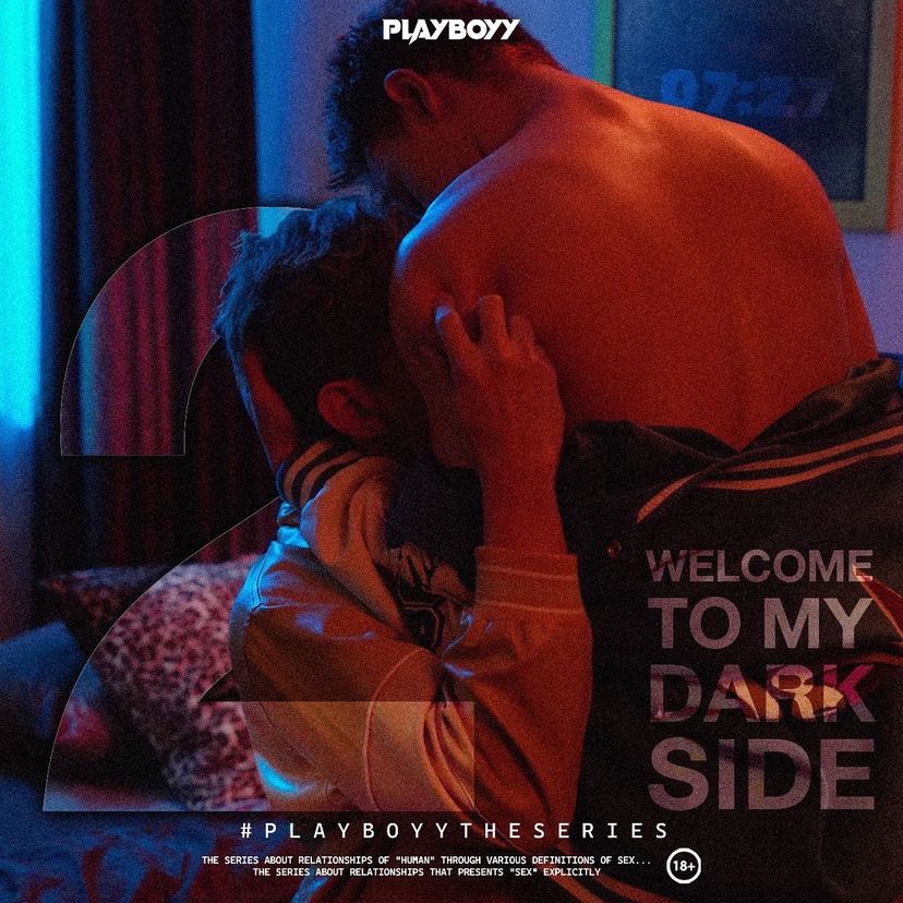 玩色男人的海报-预告海报