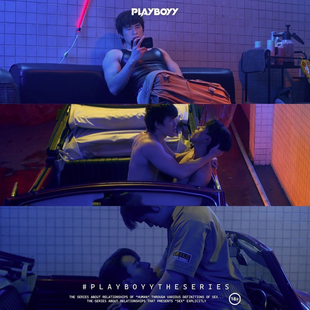 玩色男人的海报-预告海报