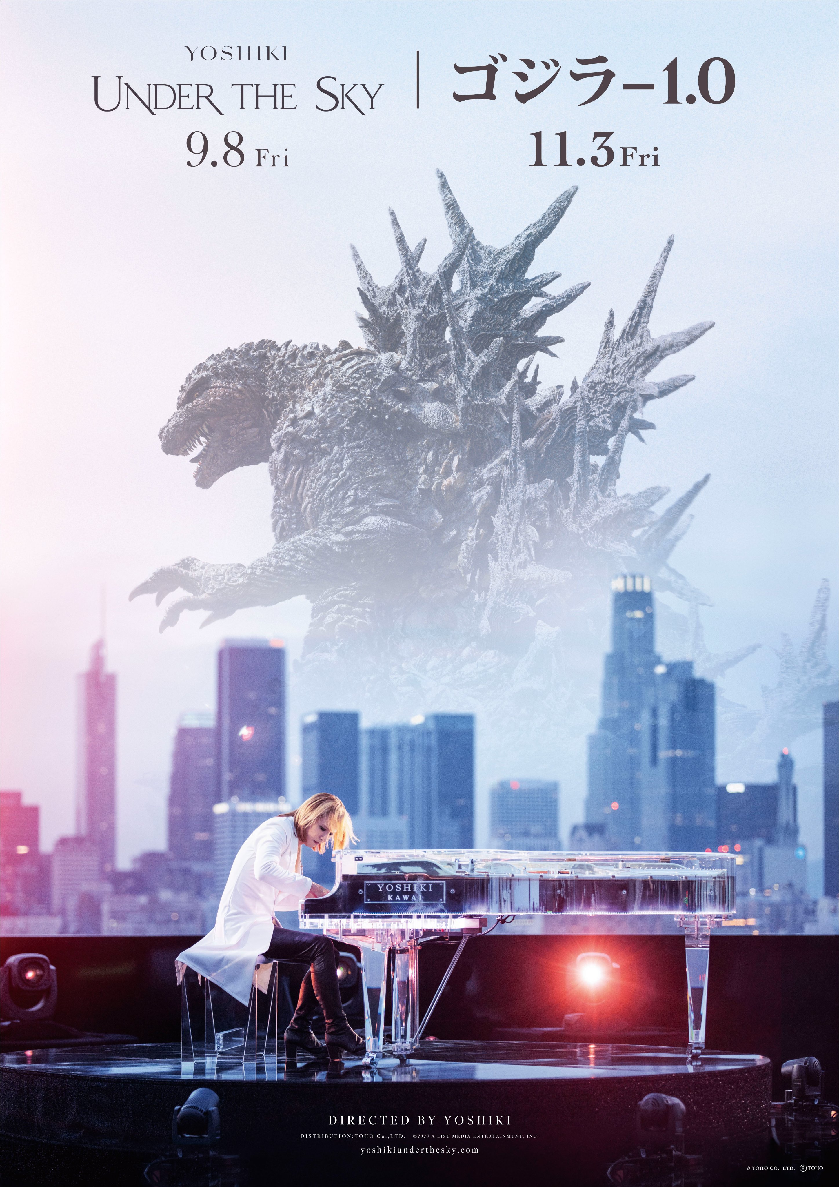 哥斯拉-1.0的海报-其他海报