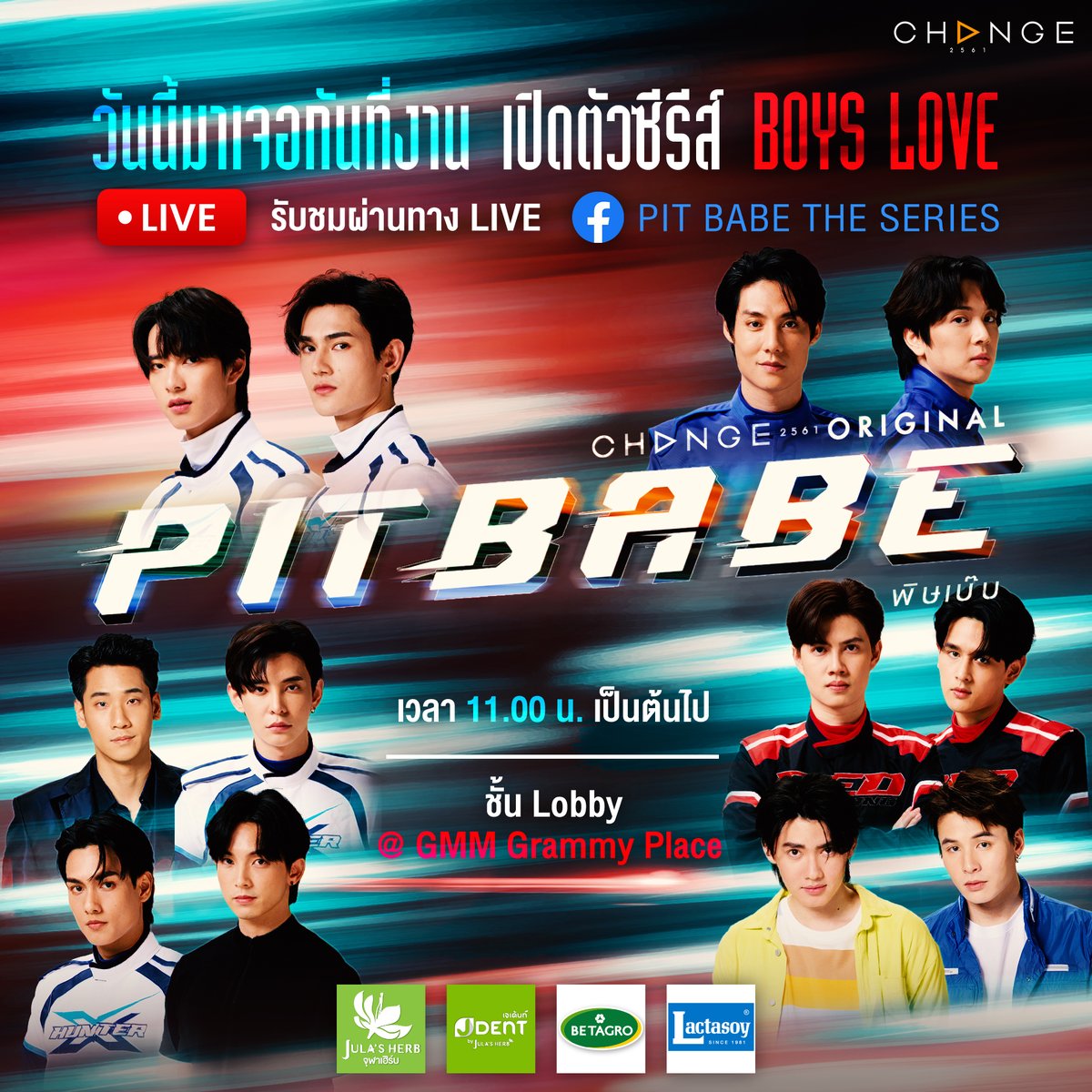 霹雳情人的海报-预告海报