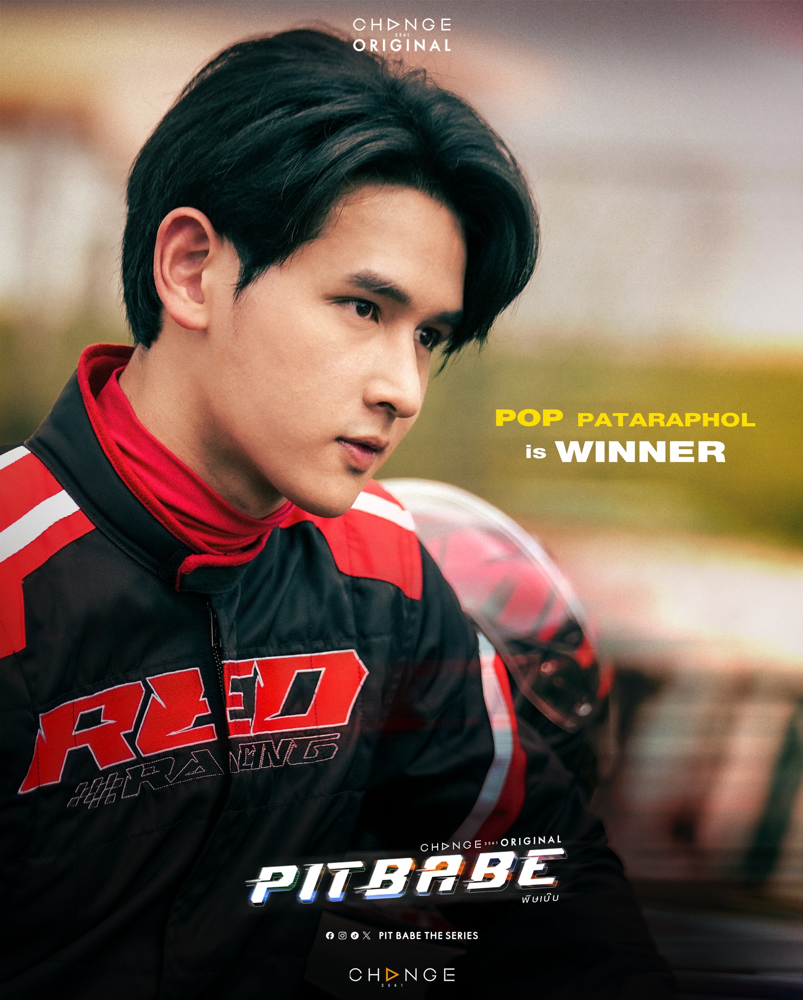 霹雳情人的海报-角色海报