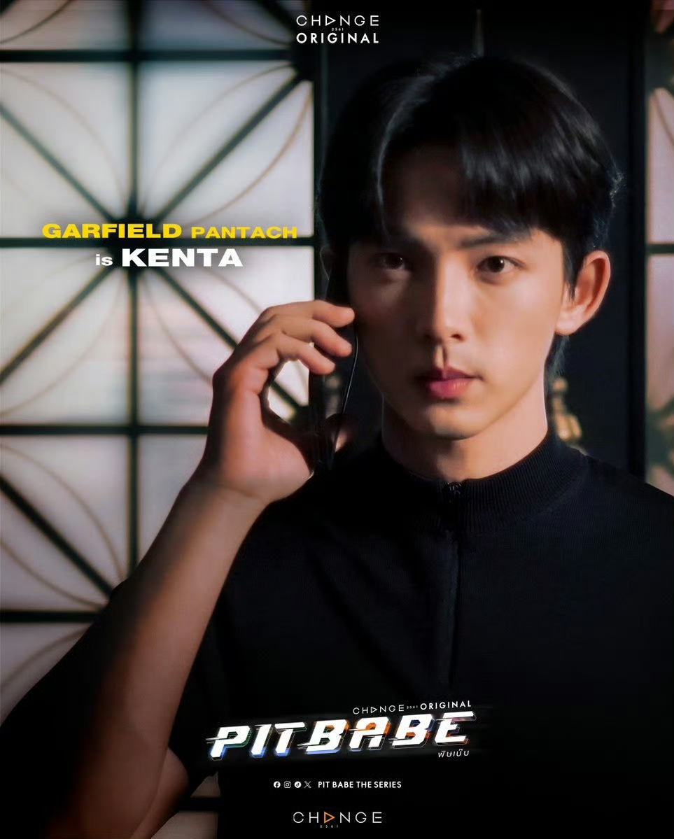 霹雳情人的海报-角色海报