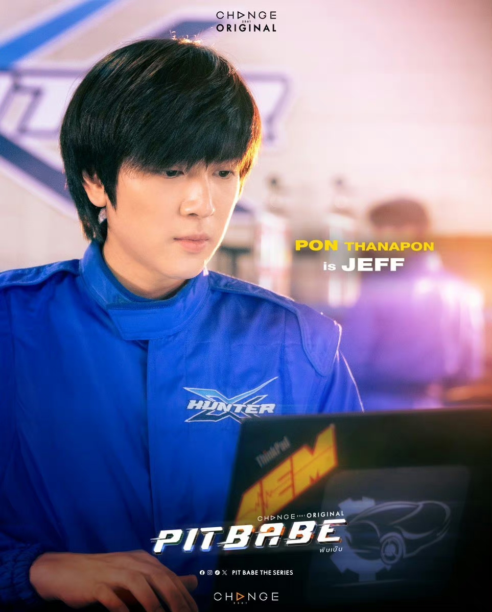 霹雳情人的海报-角色海报