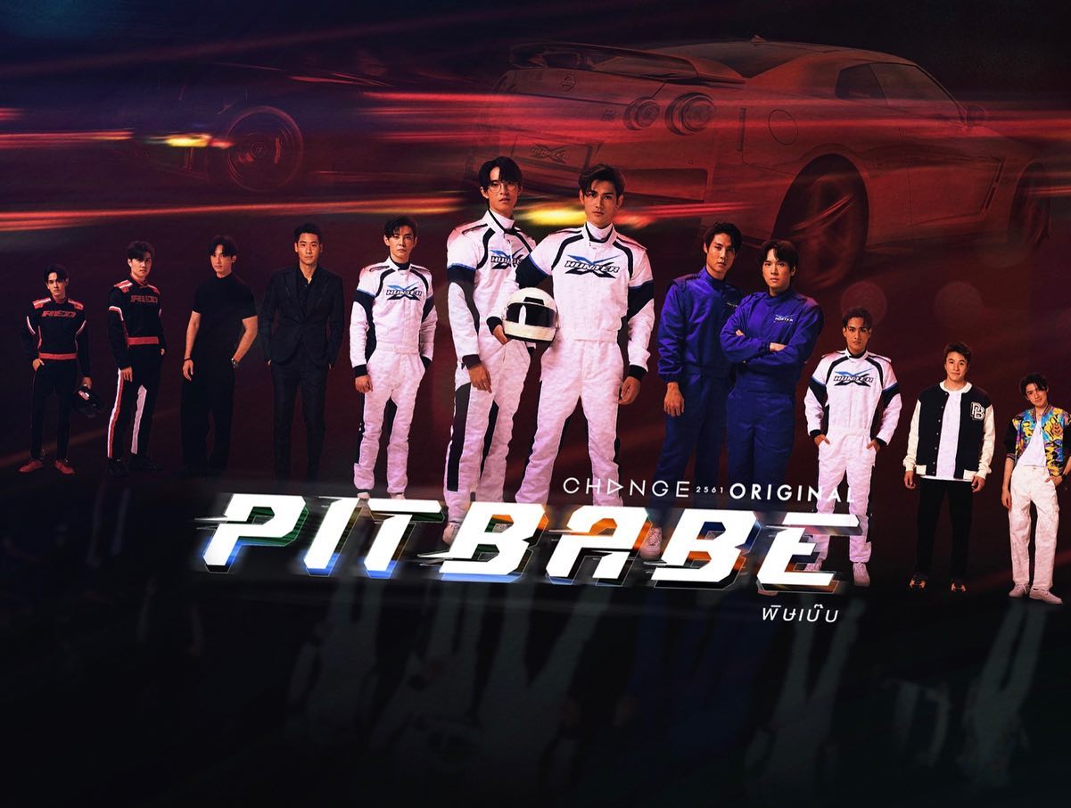 霹雳情人的海报-其他海报